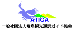 ATIGA